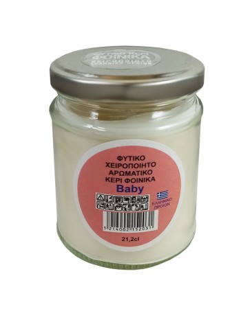 Candle Art Αρωματικό Κερί 38h 212ml #Baby Πούδρα Candle Art Αρωματικό Κερί 38h 212ml #Baby Πούδρα