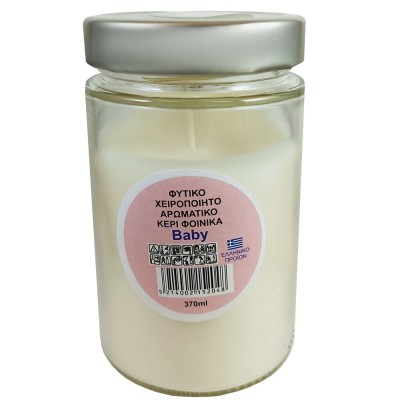 Candle Art Αρωματικό Κερί 72h 370ml #Baby Πούδρα