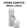 Body Lotion BRIGHTON CLASSIC for women