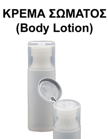 Body Lotion BRIGHTON CLASSIC for women Body Lotion BRIGHTON CLASSIC for women
