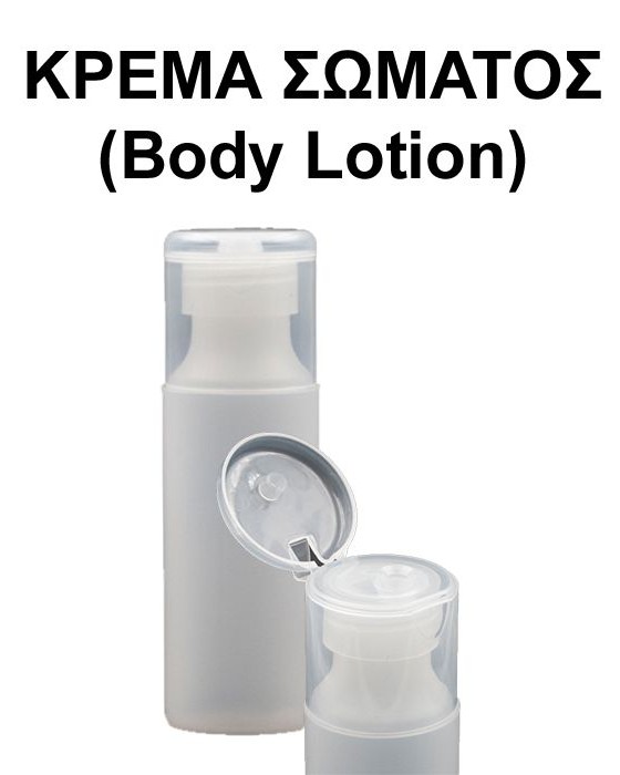 Body Lotion - Anais X2 Women Body Lotion - Anais X2 Women