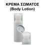 Body Lotion - 221 Exclusive Femme
