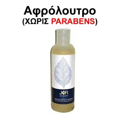 Shower Gel - Sandalwood 33 Unisex 200ml