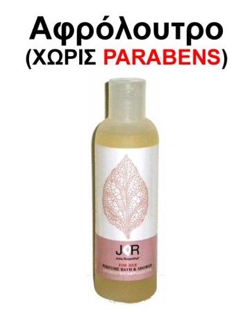 Shower Gel - Anais X2 Women 200ml Shower Gel - Anais X2 Women 200ml