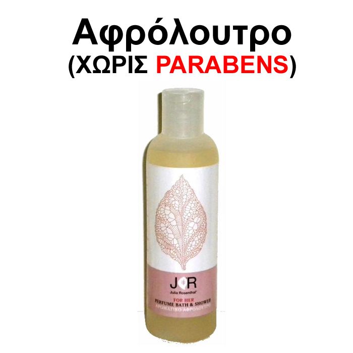 Shower Gel Ideal Aura for her 200ml