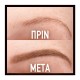 Maybelline Tattoo Brow 36HR #05 Medium Brown