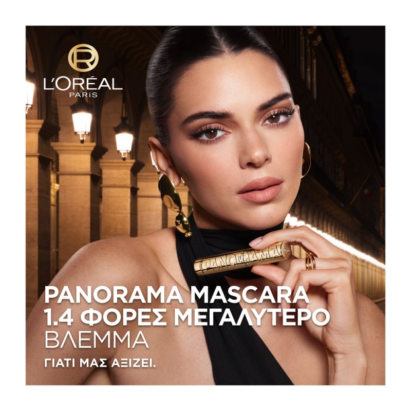 L Oreal Panorama Volume Million Lashes Mascara 9.9ml - Black 