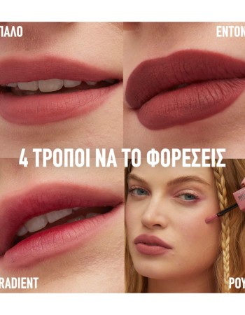 Maybelline Super Stay Teddy Tint Long Lasting Liquid Κραγιόν Matte #10 Current Mood