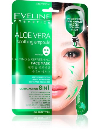 Eveline Aloe Vera Calming Refreshing Face Sheet Mask (20 ml) Eveline Aloe Vera Calming Refreshing Face Sheet Mask (20 ml)