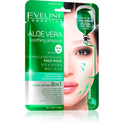 Eveline Aloe Vera Calming Refreshing Face Sheet Mask (20 ml) Eveline Aloe Vera Calming Refreshing Face Sheet Mask (20 ml)